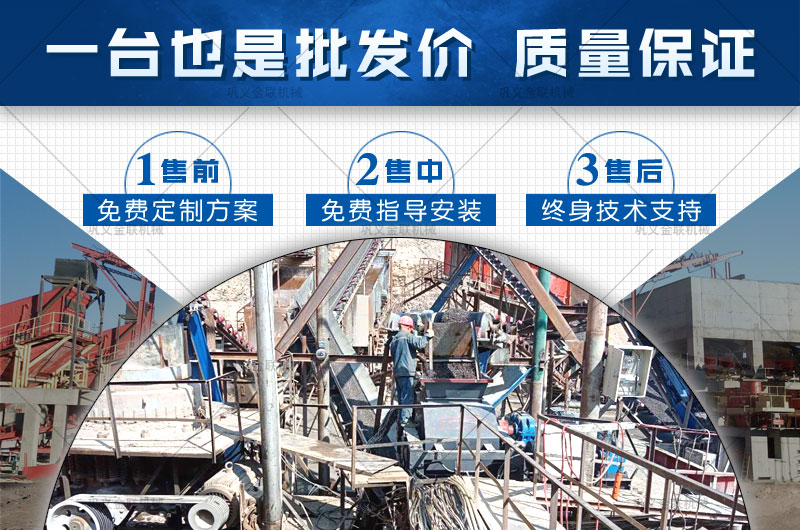 砂石骨料的原材料有哪些？對輥式制砂機(jī)多少錢一臺？